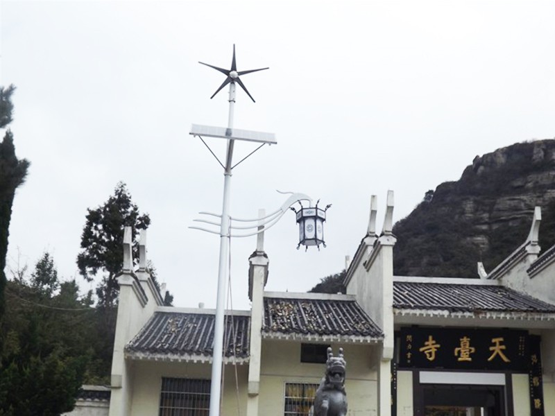 Tiantai Mountain Solar-Wind Complementary Street Light Case